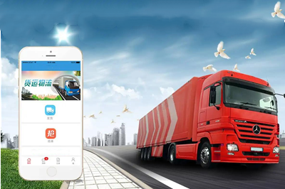 物流app如何為企業(yè)提高效率？