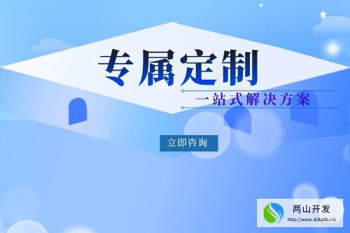 微信分銷商城系統(tǒng)開發(fā)有什么意義(圖2) 微信分銷商城系統(tǒng)開發(fā)有什么意義(圖2)