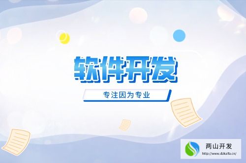 共享按摩椅APP開發(fā)應(yīng)具備什么功能(圖2) 共享按摩椅APP開發(fā)應(yīng)具備什么功能(圖2)