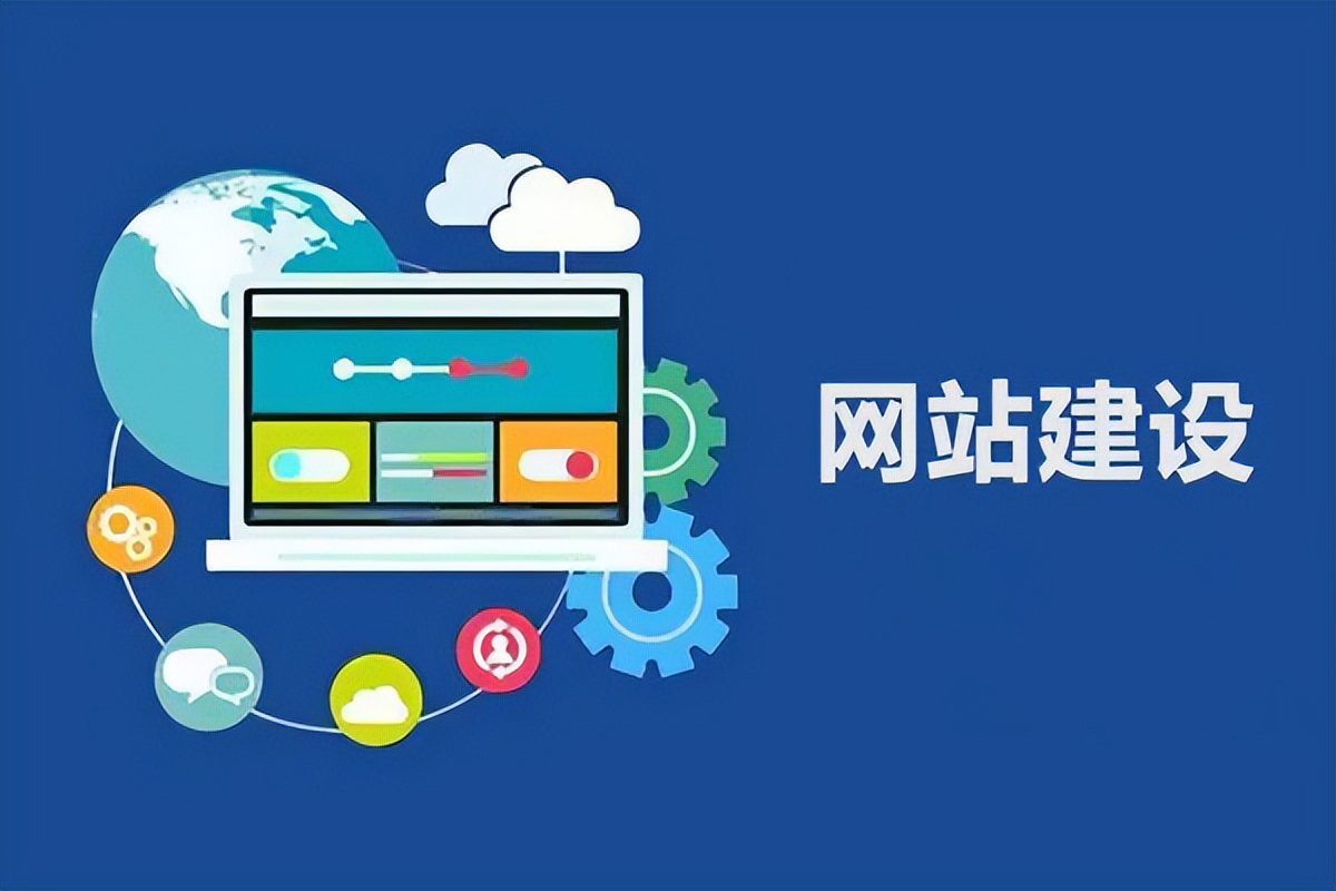 企業(yè)網(wǎng)站建設(shè)中如何增強(qiáng)訪客信賴(lài)度(圖1) 企業(yè)網(wǎng)站建設(shè)中如何增強(qiáng)訪客信賴(lài)度(圖1)