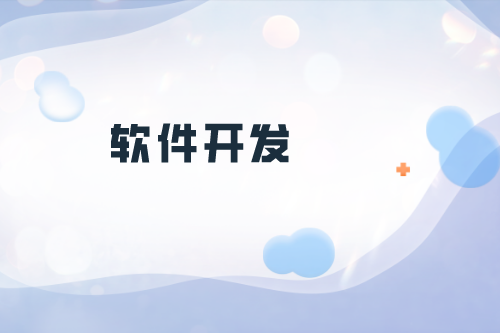 上門(mén)做飯app開(kāi)發(fā)應(yīng)具備什么功能(圖2)