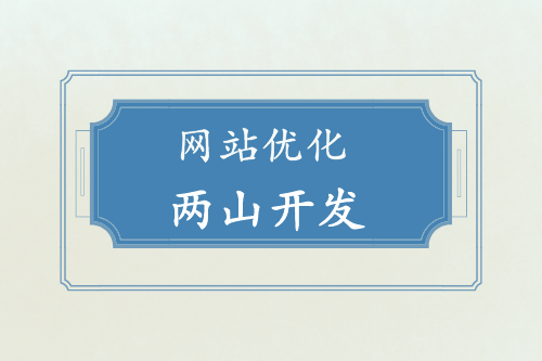 簡(jiǎn)析測(cè)評(píng)網(wǎng)站優(yōu)化注意要點(diǎn)(圖1) 簡(jiǎn)析測(cè)評(píng)網(wǎng)站優(yōu)化注意要點(diǎn)(圖1)