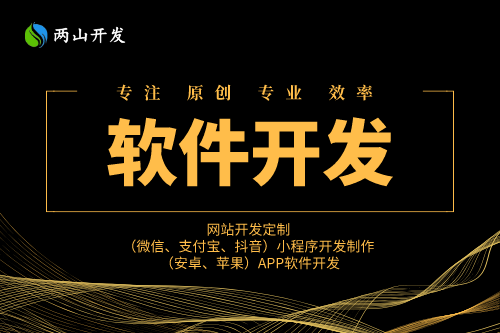 了解這些法律常識(shí)讓你安全應(yīng)對(duì)APP開(kāi)發(fā)外包(圖2) 了解這些法律常識(shí)讓你安全應(yīng)對(duì)APP開(kāi)發(fā)外包(圖2)
