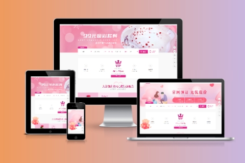 德州情趣酒店會員管理系統(tǒng)開發(fā)前后的變化(圖1)