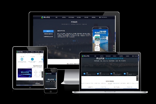 德州旅游景區(qū)小程序系統(tǒng)開發(fā)功能及費(fèi)用介紹(圖2)