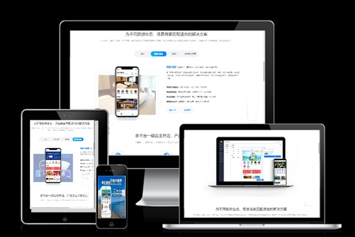 德州旅游景區(qū)小程序系統(tǒng)開發(fā)功能及費(fèi)用介紹(圖1)