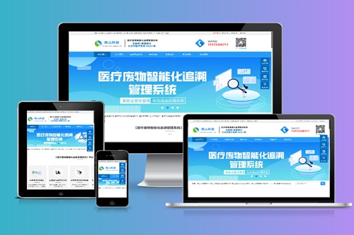 德州企業(yè)如何進(jìn)行營銷型網(wǎng)站設(shè)計開發(fā)