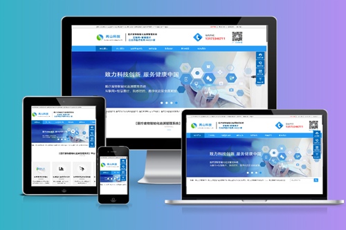 德州企業(yè)如何進(jìn)行營(yíng)銷型網(wǎng)站設(shè)計(jì)開發(fā)(圖2) 德州企業(yè)如何進(jìn)行營(yíng)銷型網(wǎng)站設(shè)計(jì)開發(fā)(圖2)