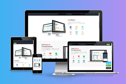 德州健身房會(huì)員管理系統(tǒng)開(kāi)發(fā)如何吸引用戶