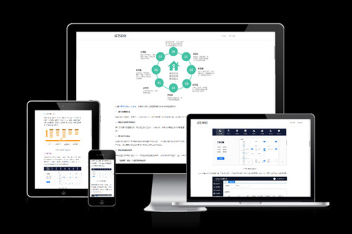 德州裝修管理軟件系統(tǒng)開發(fā)解決方案(圖1) 德州裝修管理軟件系統(tǒng)開發(fā)解決方案(圖1)