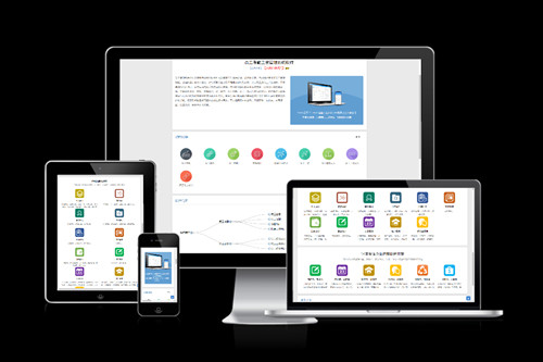 德州考勤管理系統(tǒng)軟件開發(fā)如何吸引用戶(圖1) 德州考勤管理系統(tǒng)軟件開發(fā)如何吸引用戶(圖1)