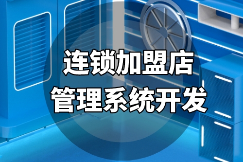 智能音響器材app開發(fā)功能方案(圖2) 智能音響器材app開發(fā)功能方案(圖2)