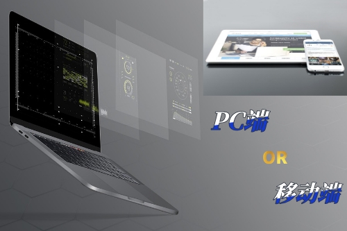 魚(yú)類(lèi)養(yǎng)殖相關(guān)軟件應(yīng)該設(shè)計(jì)為PC端還是移動(dòng)端