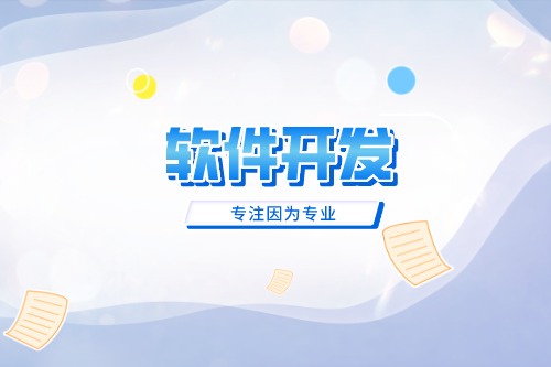 德州心理咨詢APP開(kāi)發(fā)對(duì)行業(yè)有什么價(jià)值(圖2)