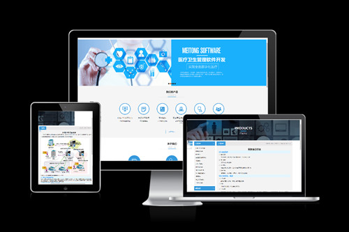 常見的醫(yī)院信息系統(tǒng)模塊有哪些