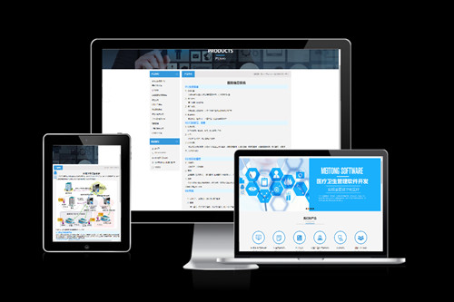 常見的醫(yī)院信息系統(tǒng)模塊有哪些(圖2)
