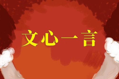 百度推出的文心一言能實(shí)現(xiàn)哪些功能