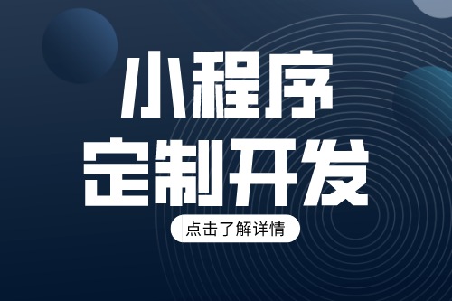 醫(yī)療陪診小程序為什么這么火(圖2) 醫(yī)療陪診小程序為什么這么火(圖2)